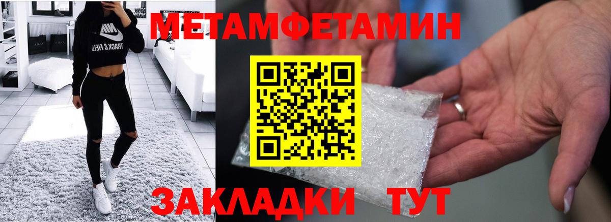 АМФ Premium Сибай