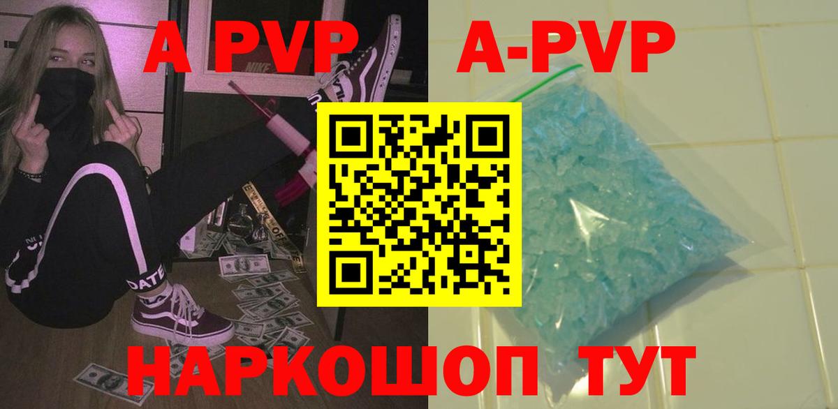 Alpha-PVP СК Сибай