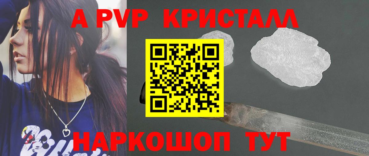 Героин  А ПВП СК кристаллы  Вход с VPN  МАРИХУАНА  ГАШ  Сибай  ГАШ  ЭКСТАЗИ  COCAIN  МЕФ кристаллы 