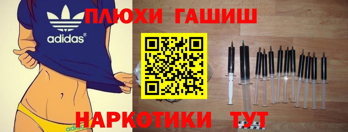 ГАШ убойный Сибай