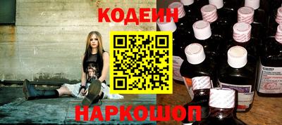 кокаин Нарткала