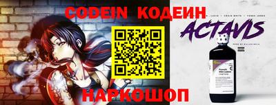 apvp Наро-Фоминск