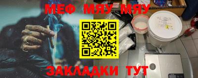 mdpv Нальчик