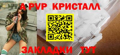 mdpv Нальчик