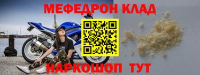 mdpv Нальчик