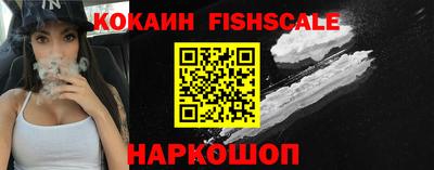 кокаин Нарткала