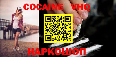 apvp Наро-Фоминск