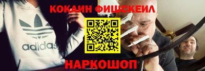 кокаин Нарткала