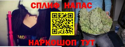 кокаин Нарткала