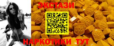 кокаин Нарткала