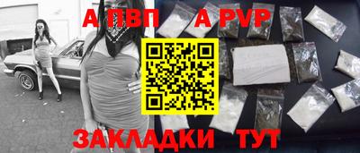 кокаин Нарткала