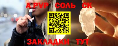 кокаин Нарткала