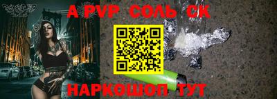 mdpv Нальчик