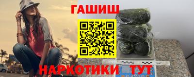 кокаин Нарткала