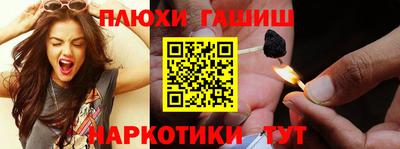 кокаин Нарткала