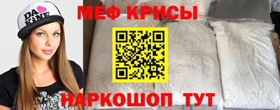 кокаин Нарткала