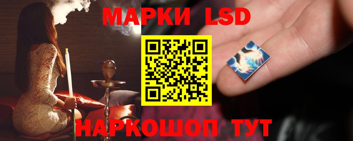 ЛСД экстази кислота  Лсд 25 экстази ecstasy  Вход с VPN  Сибай 