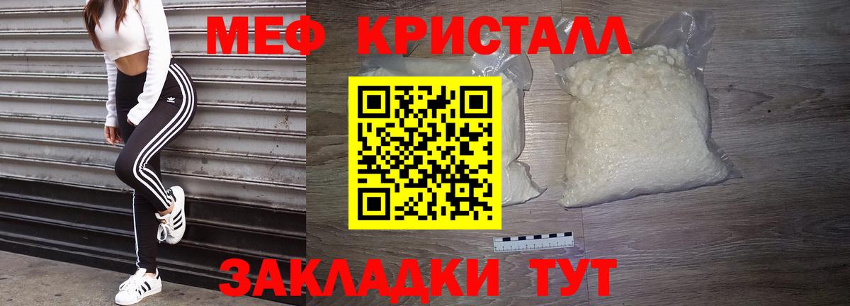 МЯУ-МЯУ  Вход с VPN  omg ссылка  МЕФ мяу мяу  Сибай 