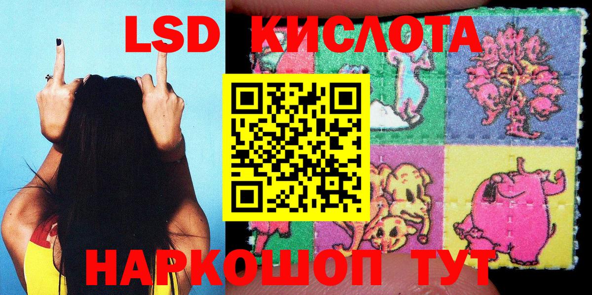 Сибай  Марки 25I-NBOMe 1500мкг  Марки 25I-NBOMe  Марки 25I-NBOMe 1500мкг  Вход с VPN 