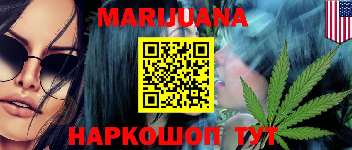 Сибай  Конопля планчик  МАРИХУАНА VHQ  Вход с VPN 