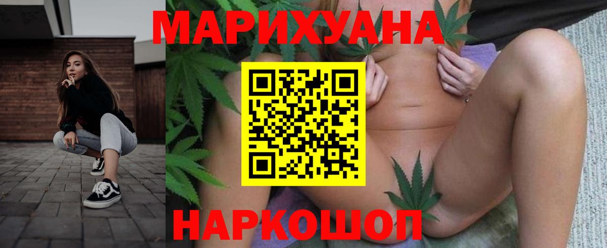 Конопля Amnesia Сибай
